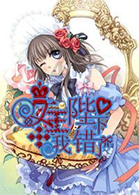 逃离原木色房屋